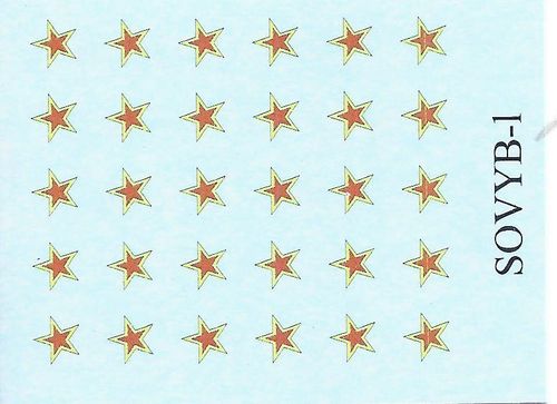 Red star, yellow border, large
